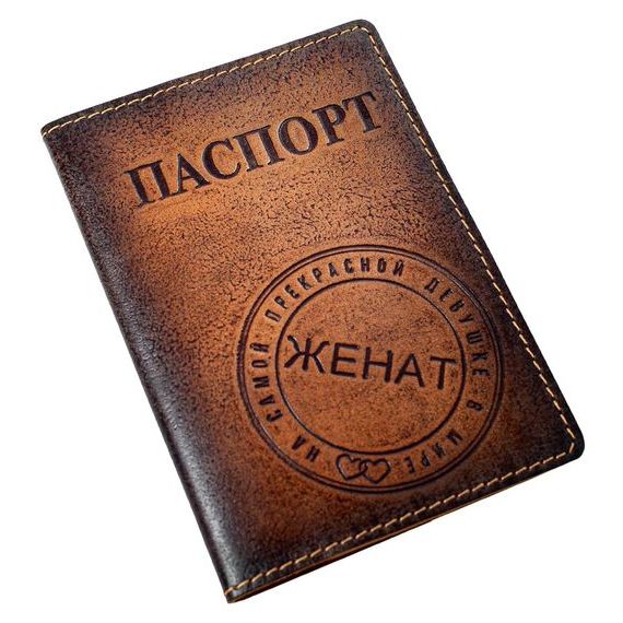 прописка в Кировграде